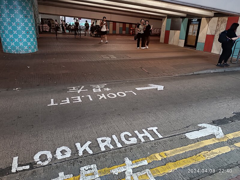 File:HK CWB 銅鑼灣 Causeway Bay 羅素街 Russell Street 堅拿道 Canal Road flyover passageway night April 2024 R12S 02.jpg