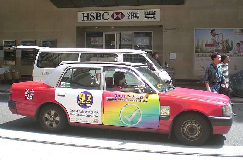 File:HK Central Des Voeux Road C Taxi HK Legislative Election 2008 HSBC a.jpg