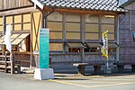 Thumbnail for Kanyūsha-Hikosan Station