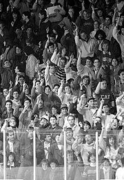 Lynah Faithful in 1987 Hockey fans in Lynah Rink, 1987.jpg