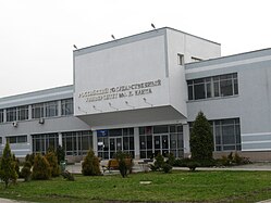 Baltijan federaline universitet I. Kantan nimed, korpus nomer 1 administrativine (2008)