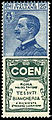 Italy25cent1924Coen.jpg