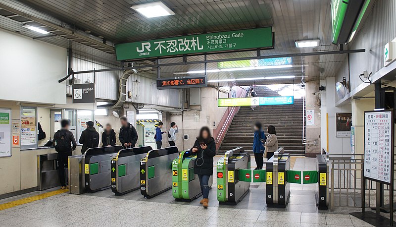 File:JR Ueno Station Shinobazu Gates.jpg