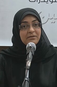 Jalila al-Salman, RevolutionBahrain - May 7, 2014.jpg