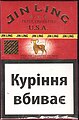 Мініатюра для версії від 12:06, 7 грудня 2023