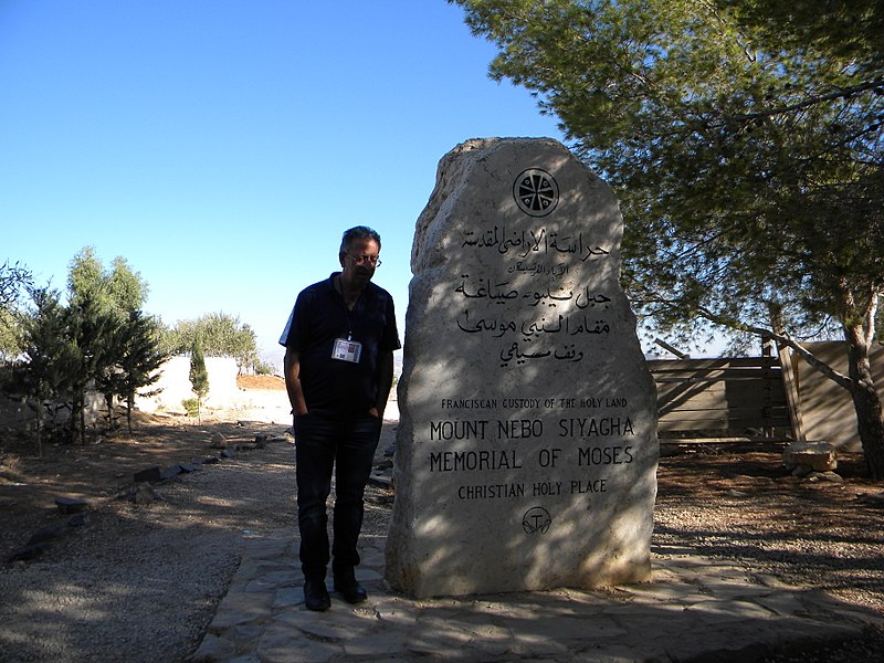 File:Jordan, Mount NEBO, Memorial of Moses (1).jpg