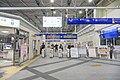 新幹線改札口（2022年1月）