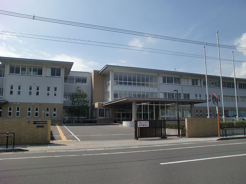 File:Kagoshima prefectural School for the Blind.JPG