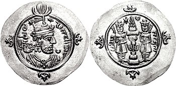 Münze Kavadhs II.