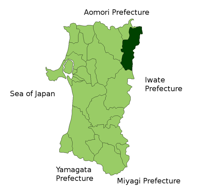 File:Kazuno in Akita Prefecture.png