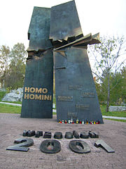 Homo Homini[англ.]