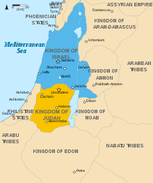 Map of Israel as it was in the 9th century BCE. Blue is the Kingdom of Israel. Golden yellow is the Kingdom of Judah. Kingdoms of Israel and Judah map 830.svg