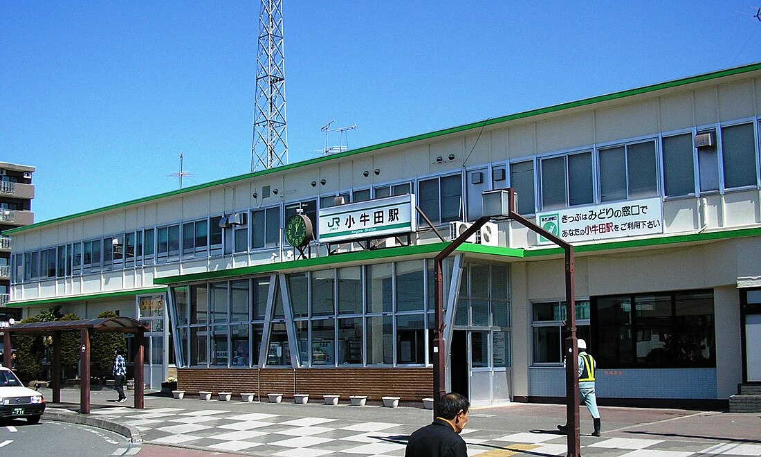 Kogota Station