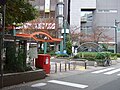 西宮北口駅前公園。公園東側から。「甲風園」の文字が見える。2008年11月撮影。