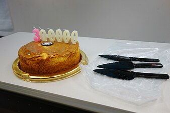 30만 문서 기념 케이크
