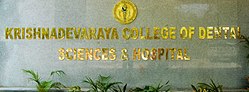 Thumbnail for Krishnadevaraya College of Dental Sciences and Hospital