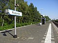Deutsch: Bahnsteig der S-Bahn-Station Krupunder English: Platform of Krupunder station (Hamburg S-Bahn)