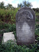 English: Jewish cemetery in Krzeszów, subcarpathian voivodeship Polski: Cmentarz żydowski (Kirkut) w Krzeszowie, w powiecie niżańskim