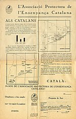Vignette pour Associació Protectora de l'Ensenyança Catalana
