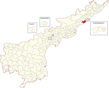 Legislative Assembly constituencies of Andhra Pradesh (32-Elamanchili highlighted).png