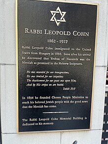 Leopold Cohn memorial plaque in New York City Leopold Cohn Memorial Plaque.jpg