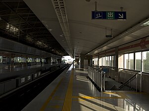 Linheli Station platform.jpg