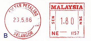 Malaysia stamp type EC1B.jpg