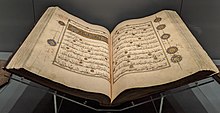 Mamluk era Quran, circa 1380, open to sura 16.jpg