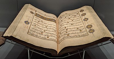 Mushaf Al-Qur'an dari masa Kesultanan Mamluk, sekitar tahun 1380. Tampak terbuka di Surah An-Nahl.