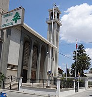 Maronite Church Maronite Church Nicosia.jpg