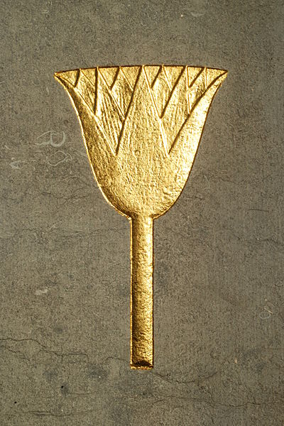 File:Mausolée Goblet d'Alviella - Signes 40.JPG