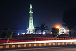 Minar-e-Pakistan, Lahore..jpg