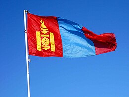Mongolia flag.jpg