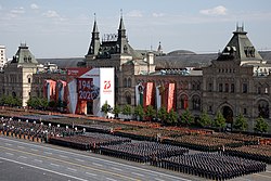 The Moscow Victory Day parade took place on 24 June as it was postponed. MoscowVictoryDayParade2020-06-24 12.jpg