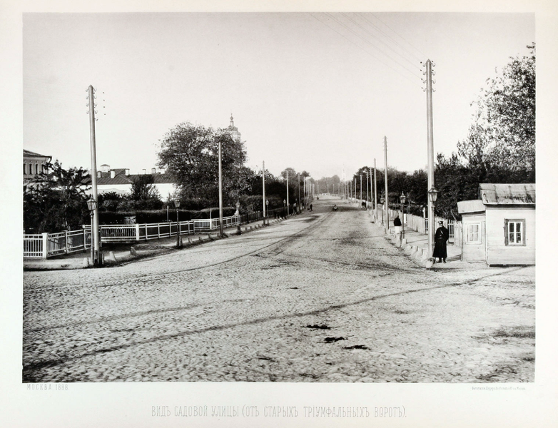 File:N.A.Naidenov (1891). Views of Moscow. 20. Sadovaya.png