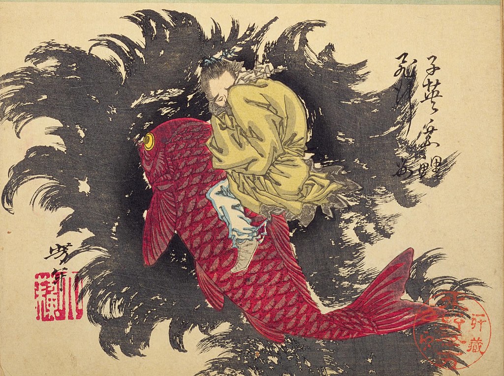 File:NDL-DC 1312831-Tsukioka Yoshitoshi-芳年略画 頼光宝之山人／子 