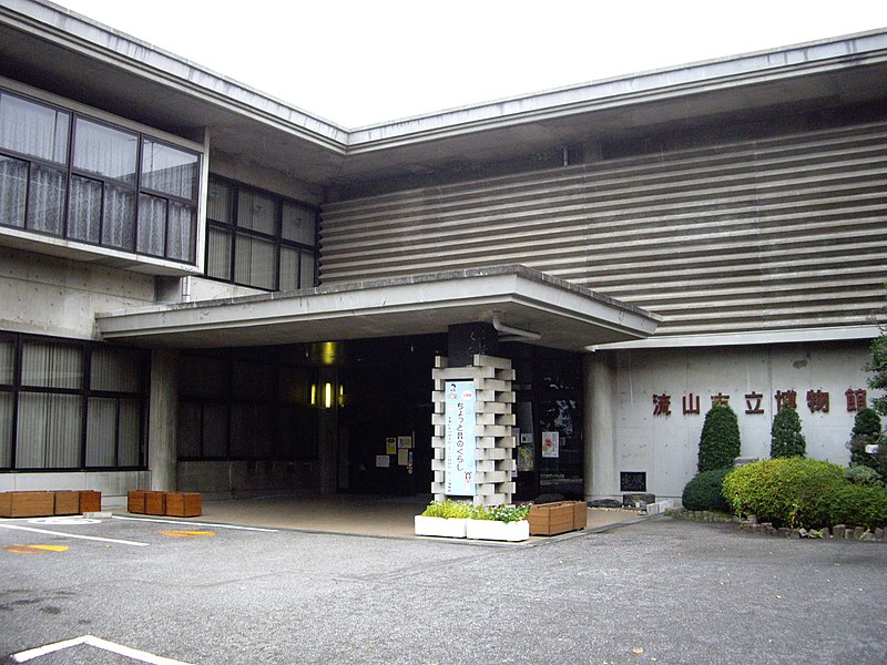 File:Nagareyama-city-museum.JPG