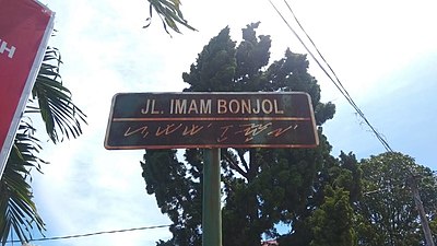 Street sign in Kerinci Regency