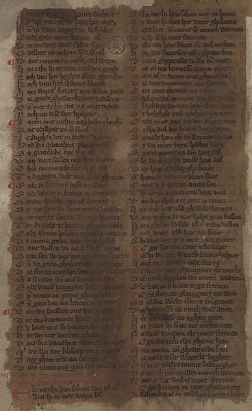 File:Nederlands ascetisch gedicht (fragment).jpg
