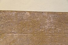 File:Nigde_museum_Porsuk_inscription_Late_Hittite_8th_BC_0922.jpg