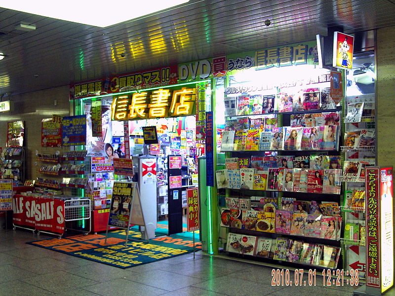 File:Nobunaga Books.jpg