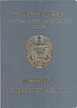 2018年5月7日 (月) 19:06時点における版のサムネイル