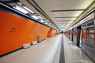 <span class="mw-page-title-main">North Point station</span> MTR station on Hong Kong Island