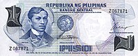 PHP1 Pilipino серия bill.jpg