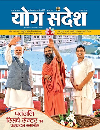 <span class="mw-page-title-main">Yog Sandesh</span> Indian monthly magazine