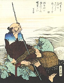 Surimono, par Hokusai.