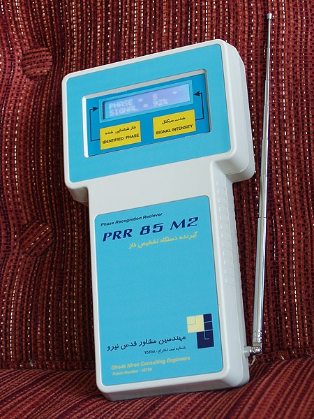 File:Phase Recognizer Instrument Receiver.jpg