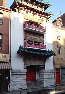 Chinese Cultural and Community Center in Philadelphia's Chinatown PhilaChinatownBuddhistTemple.jpg