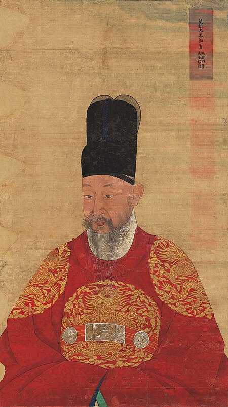 Fail:Portrait of King Yeongjo - Chae Yong Shin (蔡龍臣 1850-1941) Cho Seok-jin (趙錫晉 1853-1920) et (cropped).jpg