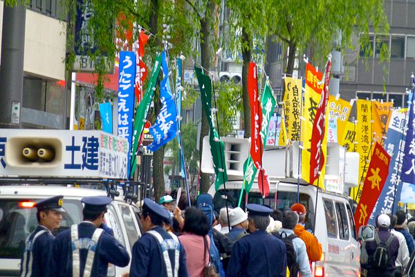 Nobori flags held by a group of pro-Article 9 demonstrators and their police escort, near Ginza (2014)